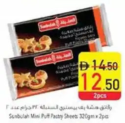Safeer Market Sunbulah Mini Puff Pastry Sheets offer