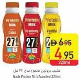 Safeer Market Nada Protein Milk Assorted offer