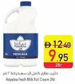 Safeer Market Hayatna Fresh Milk Full Cream offer