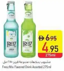 Safeer Market Freez Mix Flavored Drink Assorted offer