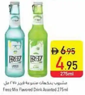 Safeer Market Freez Mix Flavored Drink Assorted offer