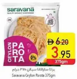 Safeer Market Saravana Ceylon Parota offer