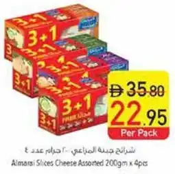 Safeer Market Almarai Slices Cheese Assorted offer