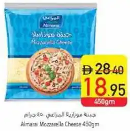 Safeer Market Almara Mozzarella Cheese offer