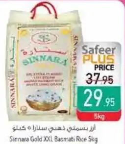 Safeer Market Sannara Gold XXL Basmati Rice offer