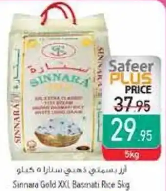 Safeer Market Sannara Gold XXL Basmati Rice offer