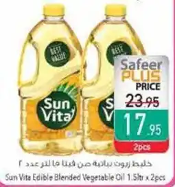 Safeer Market Sun Vita Edible Blended Vegetable Oil offer