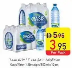 Safeer Market Oasis Water offer