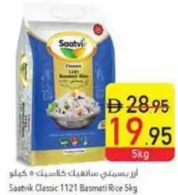 Safeer Market Saatvik Classic 1121 Basmati Rice offer