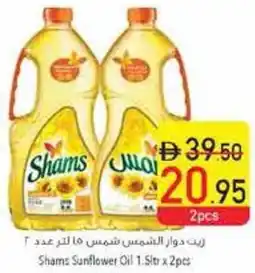 Safeer Market Shams Sunflower Oil offer