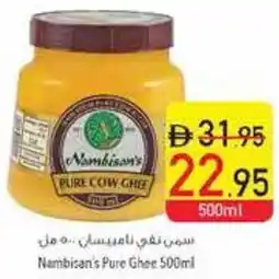 Safeer Market Nambisan's Pure Ghee offer