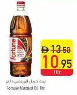 Safeer Market Fortune Mustard Oil offer