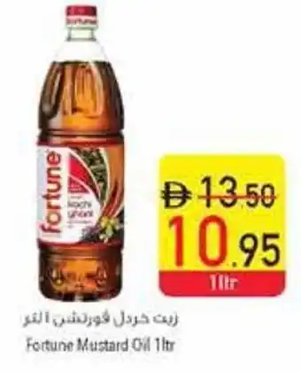 Safeer Market Fortune Mustard Oil offer