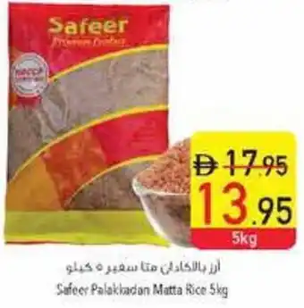 Safeer Market Safeer Palakkadan Matta Rice offer