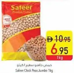 Safeer Market Safeer Chick Peas Jumbo offer