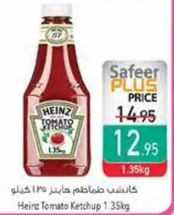 Safeer Market Heinz Tomato Ketchup offer