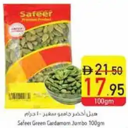 Safeer Market Safeer Green Cardamom Jumbo offer