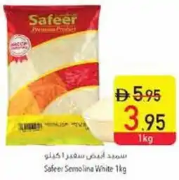 Safeer Market Safeer Semolina White offer