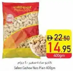 Safeer Market Safeer Cashew Nuts Plan offer