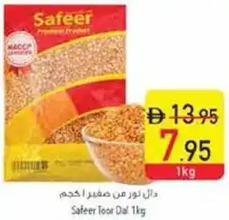Safeer Market Safeer Toor Dal offer
