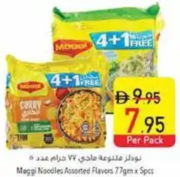 Safeer Market Maggi Noodles Assorted Flavors offer