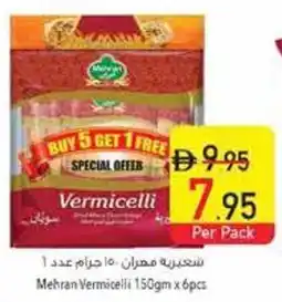 Safeer Market Mehran Vermicelli offer