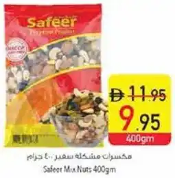 Safeer Market Safeer Mix Nuts offer
