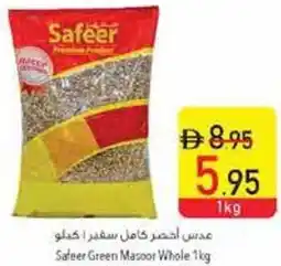 Safeer Market Safeer Green Masoor Whole offer