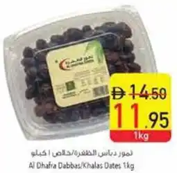 Safeer Market Al Dhafra Dabbas/Khalas Dates offer