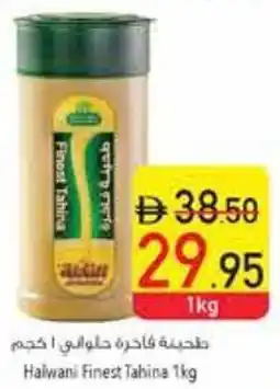 Safeer Market Halwani Finest Tabina offer