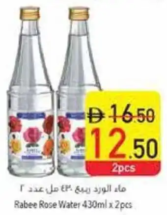 Safeer Market Rabee Rose Water offer