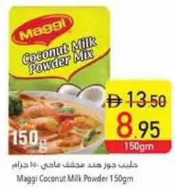 Safeer Market Maggi Coconut Milk Powder offer