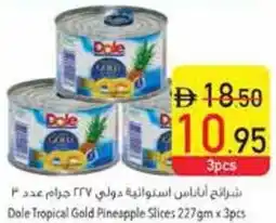 Safeer Market Dole Tropical Gold Pineapple Slices offer