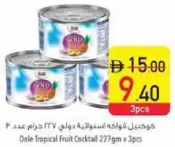 Safeer Market Dole Tropical Fruit Cocktail offer