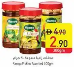 Safeer Market Ramya Pickles Assorted offer