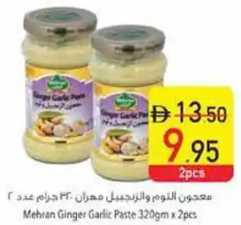 Safeer Market Mehran Ginger Garlic Paste offer