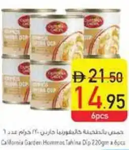 Safeer Market California Garden Hommes Tahina Dip offer