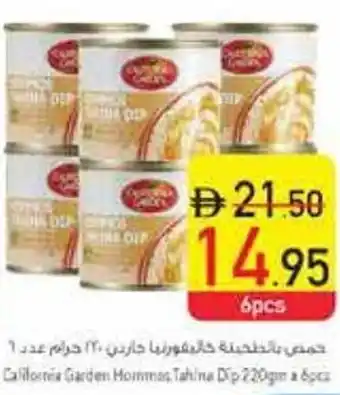 Safeer Market California Garden Hommes Tahina Dip offer