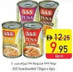 Safeer Market 555 Tuna Assorted offer