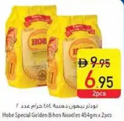 Safeer Market Hobe Special Golden Bihon Noodles offer