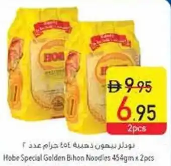 Safeer Market Hobe Special Golden Bihon Noodles offer