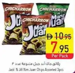 Safeer Market Jack N Jill Nm Juan Chips Assorted offer