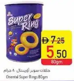 Safeer Market Oriental Super Rings offer