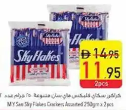Safeer Market MY San Sky Flakes Crackers Assorted offer
