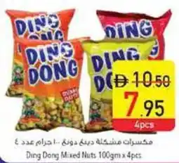Safeer Market Ding Dong Mixed Nuts offer
