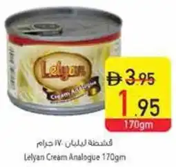 Safeer Market Lelyan Cream Analogue offer