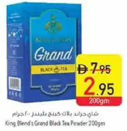 Safeer Market King Blend's Grand Black Tea Powder offer