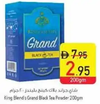 Safeer Market King Blend's Grand Black Tea Powder offer