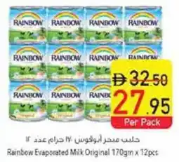 Safeer Market Rainbow Evaporated Milk Original offer