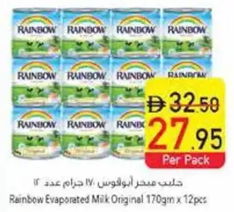 Safeer Market Rainbow Evaporated Milk Original offer
